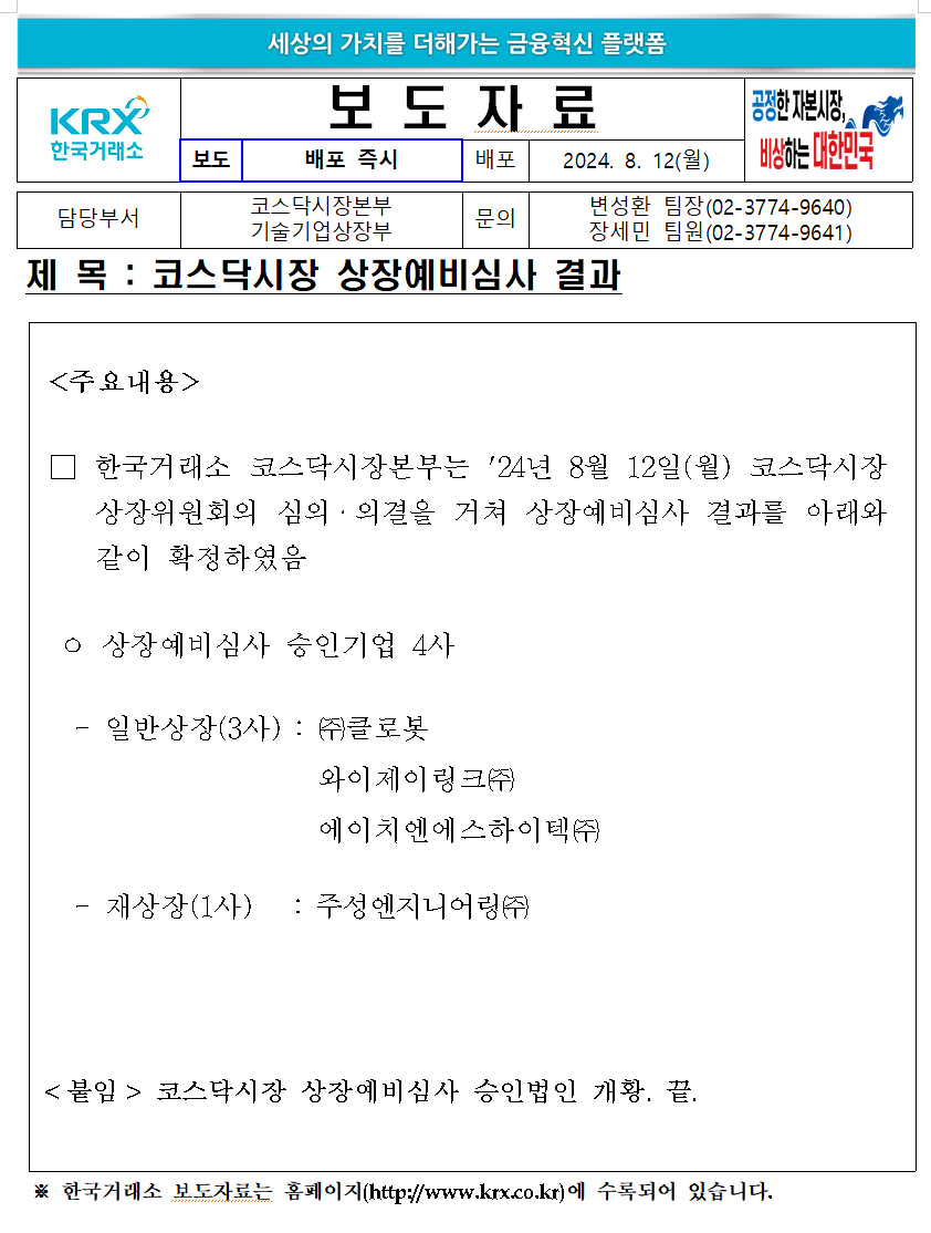 에이치엔에스 이미지