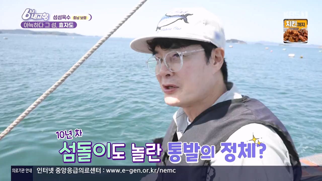 6시 내고향.E8057.240525p-NEXT.mp4_20240525_162226.236.jpg