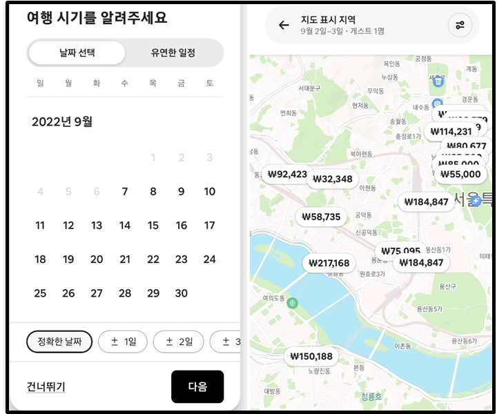 숙박하려는 날짜와 위치 선택하기