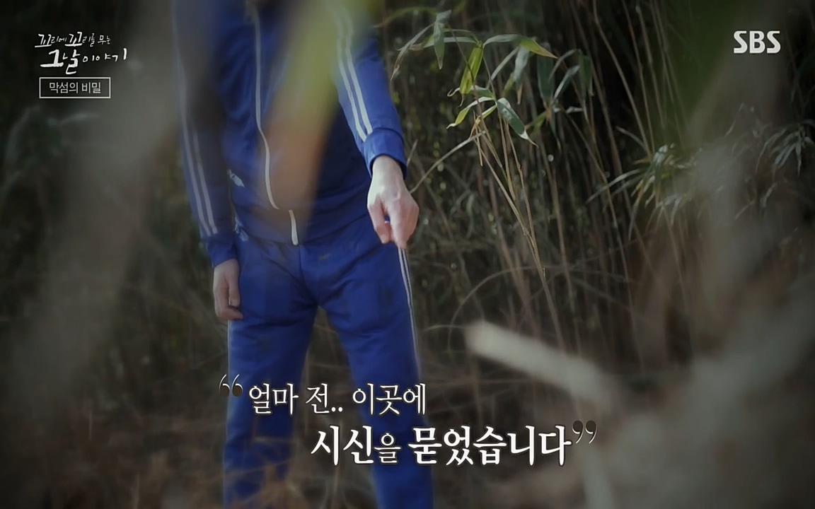 꼬리에 꼬리를 무는 그날 이야기.E24.220415p-NEXT.mp4_20220416_192745.197.jpg