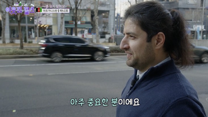 하니스가-누군가를-기다린다