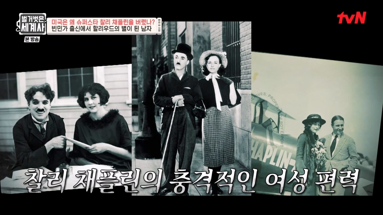 벌거벗은 세계사.E98.230510p-NEXT.mp4_20231225_161445.886.jpg
