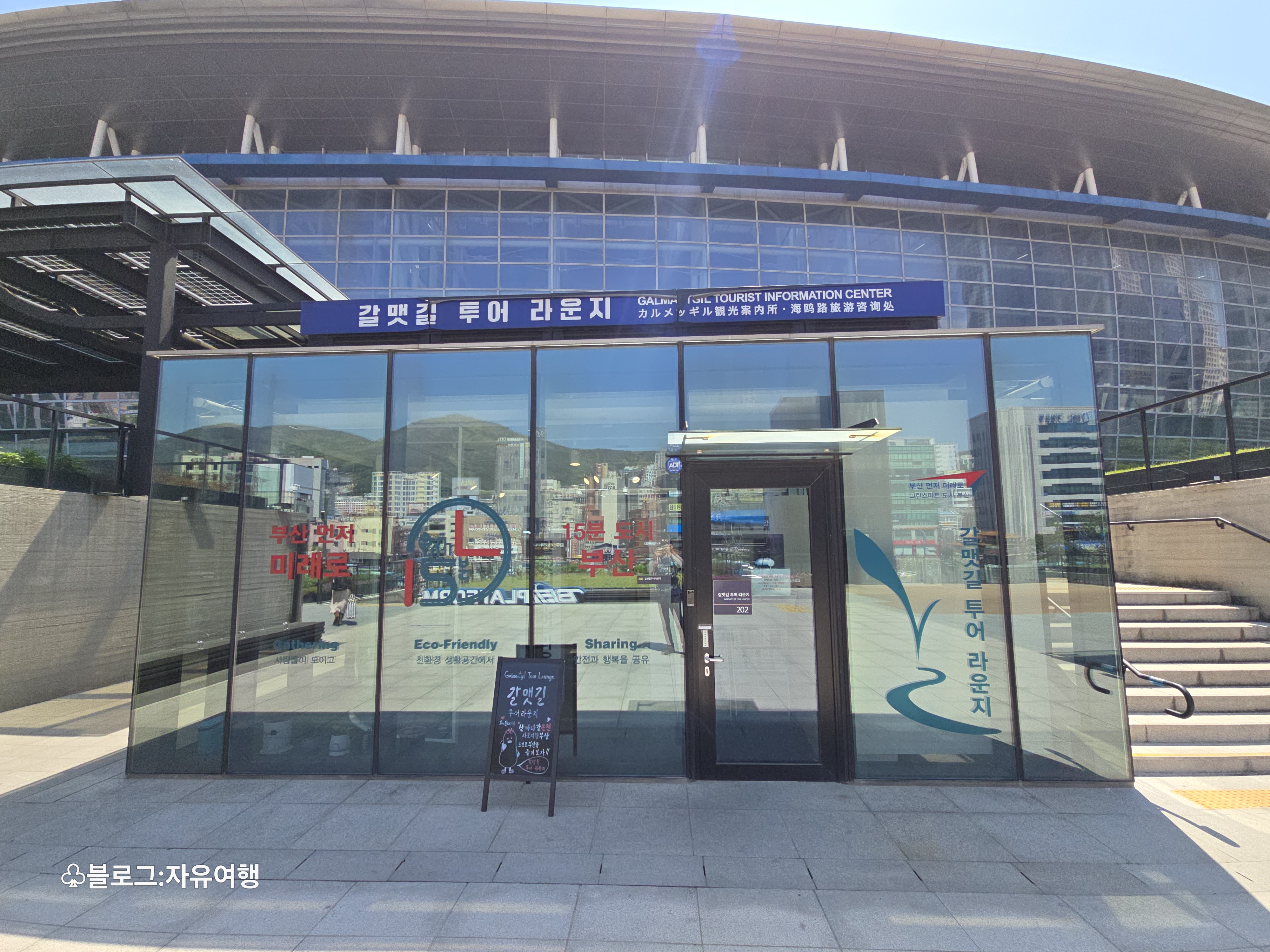 투어라운지 이미지