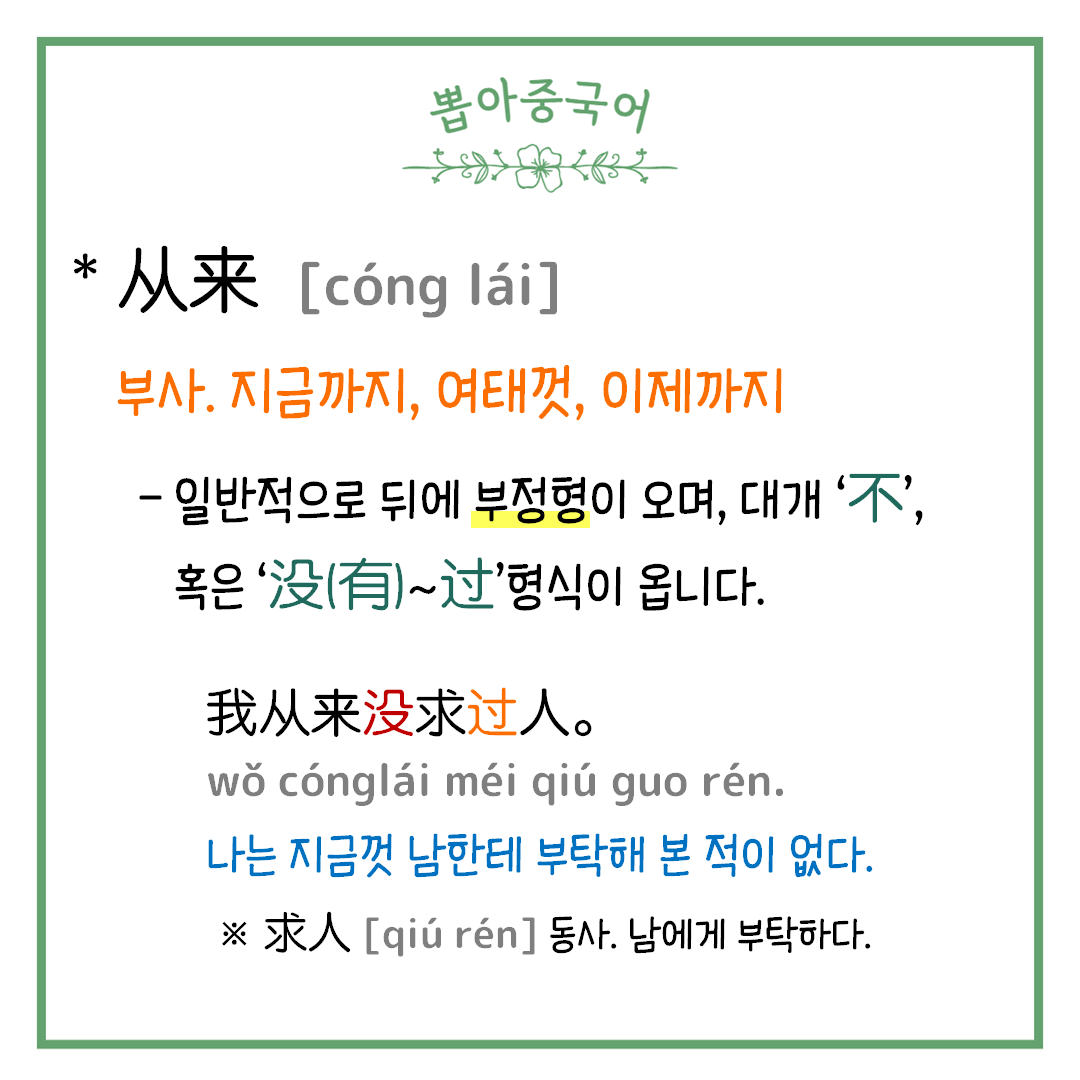 단어
