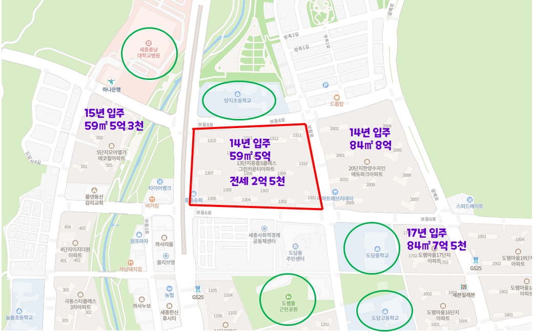 세종시 부동산 시세지도