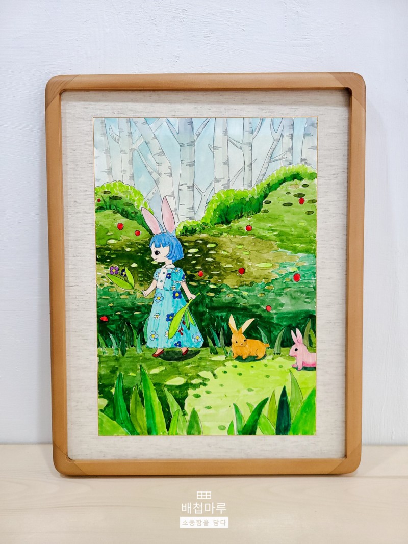  수채화 그림 배접 원목 액자