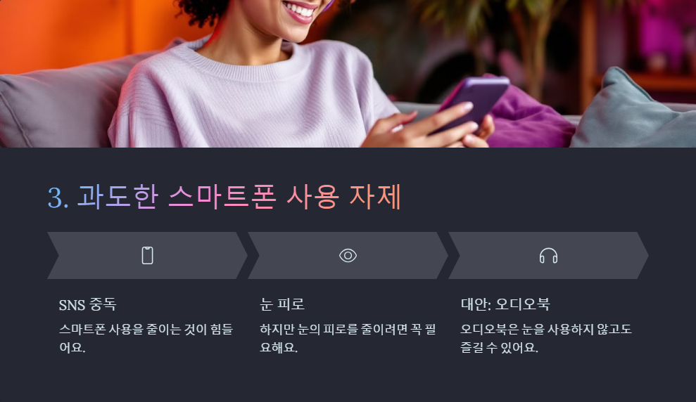 안과 수술 후 주의해야 할 생활 습관