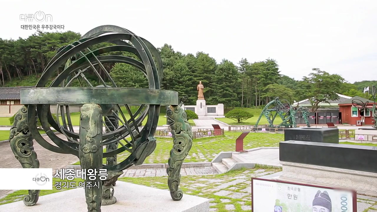 다큐 온.E214.230910p-NEXT.mp4_20230913_202701.971.jpg