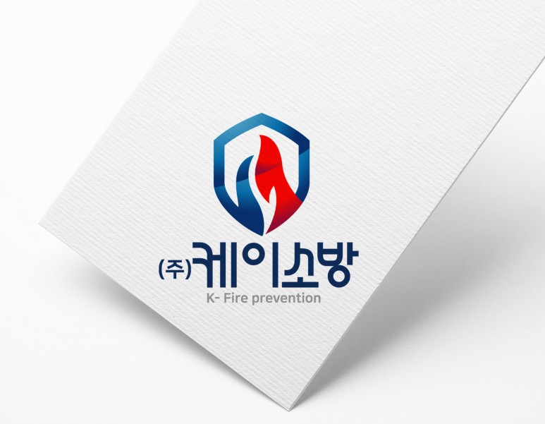 소방관련회사 로고 10