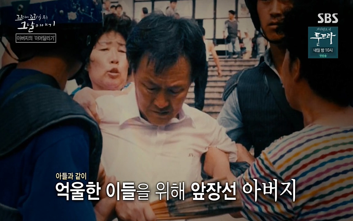 꼬리에 꼬리를 무는 그날 이야기.E21.220325p-NEXT.mp4_20220325_200156.364.jpg