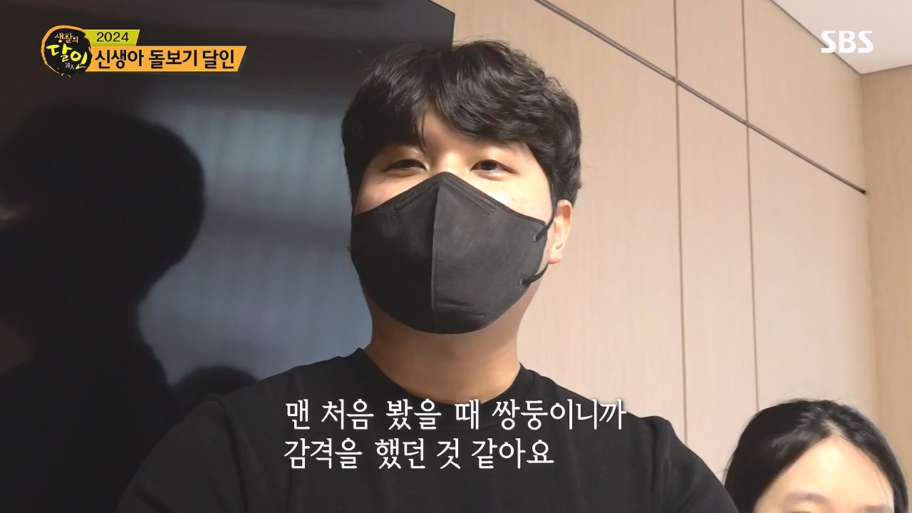 생활의 달인.E917.240102p-NEXT.mp4_20240102_200856.703.jpg
