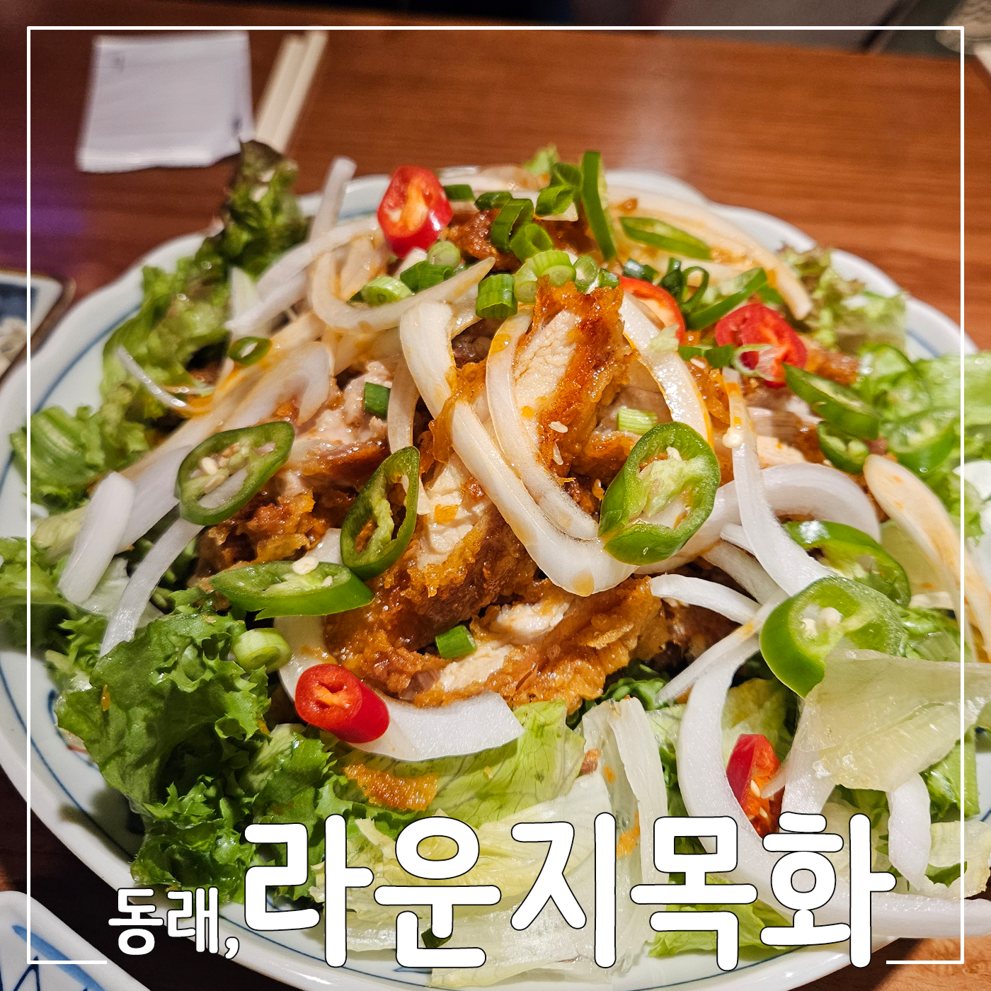 라운지목화 동래관 대표 사진
