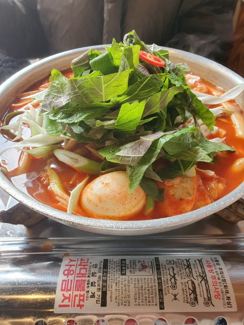  홍대 또보겠지떡볶이