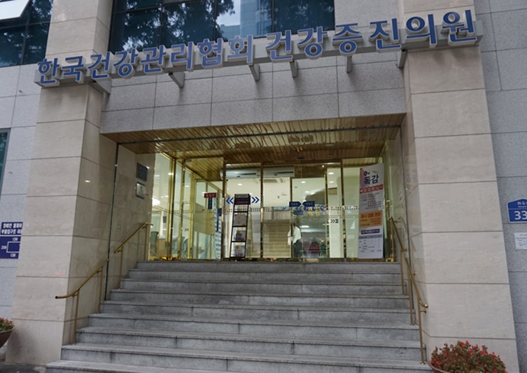한국수면관리협회 이미지