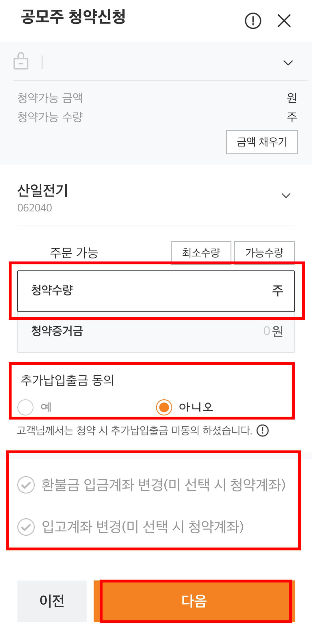 미래에셋증권