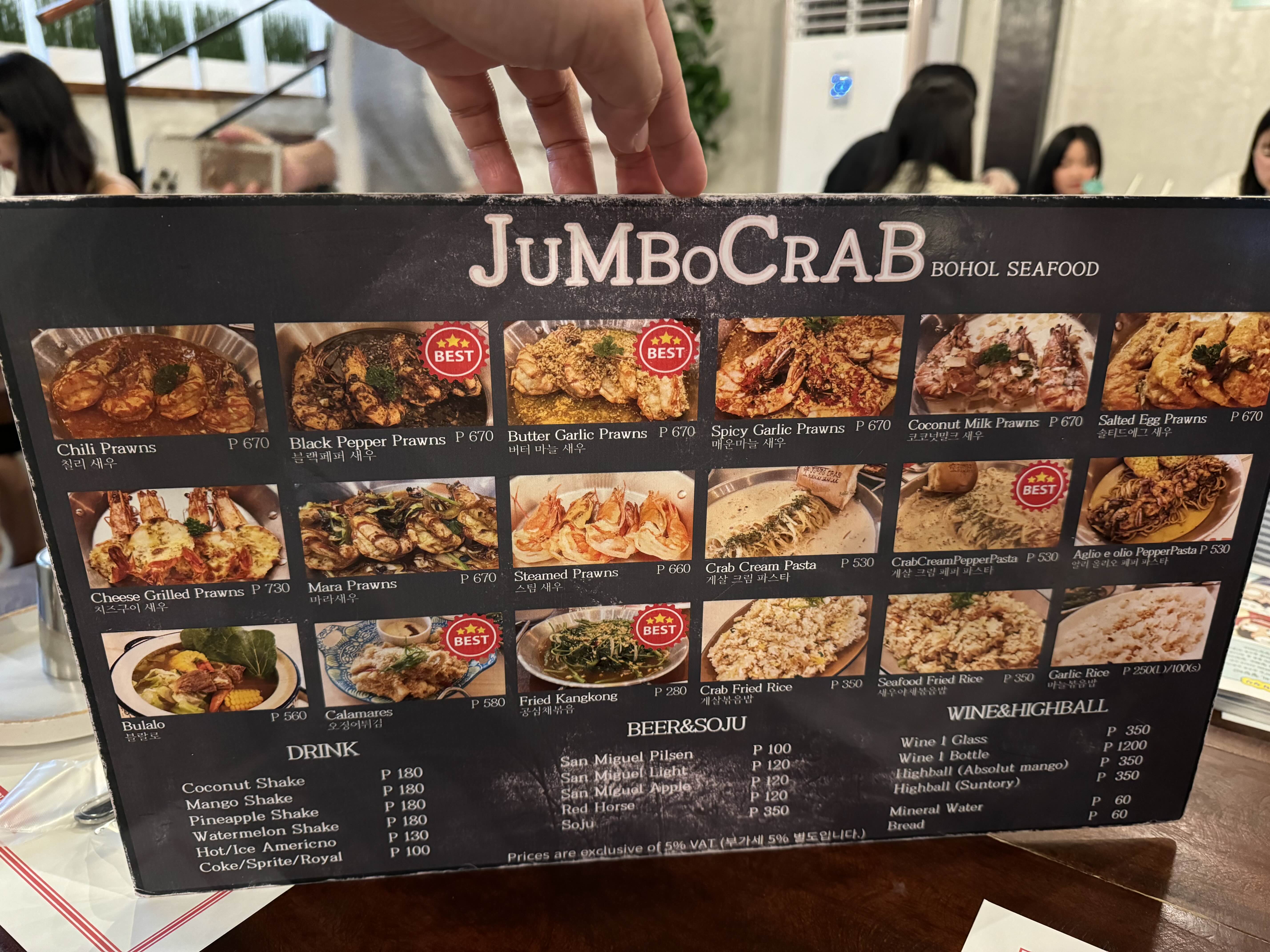 필리핀 보홀 맛집 점보 크랩 JUMBO CRAB