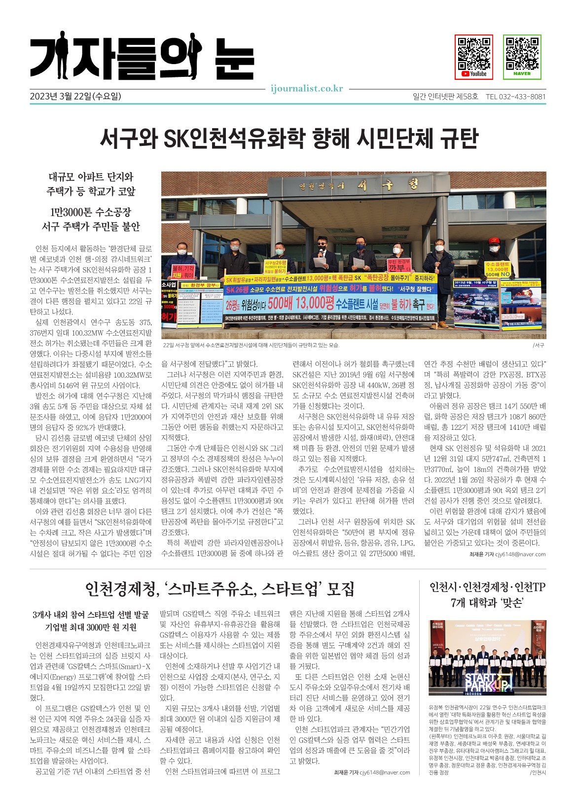 시민석유 이미지