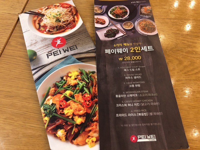온더웨이 이미지