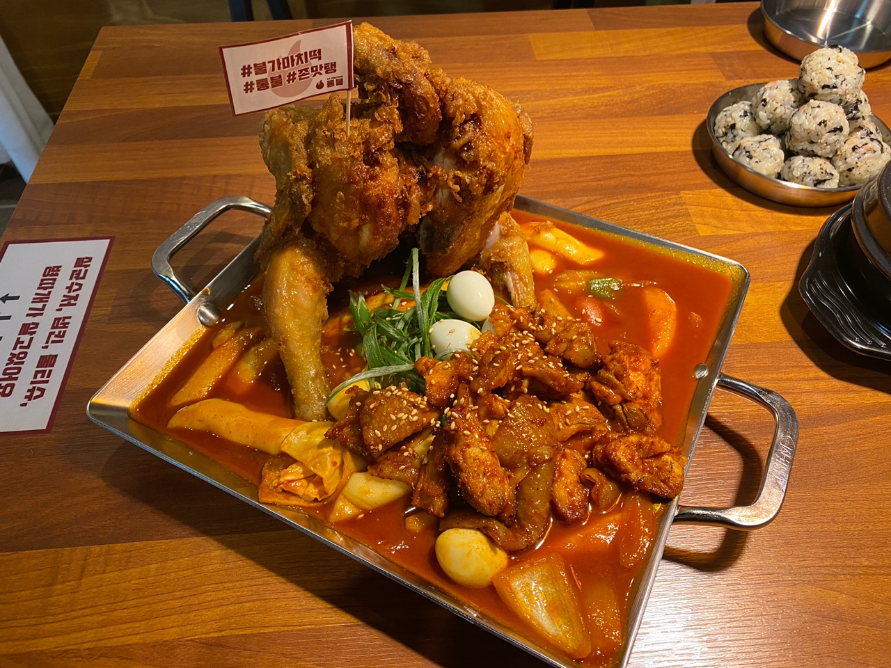  대구 계명대 맛집 가볼만한 곳 통불