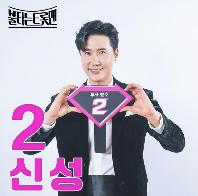 불타는 트롯맨 결승 1차전 압도적 1위 황영웅 다시보기