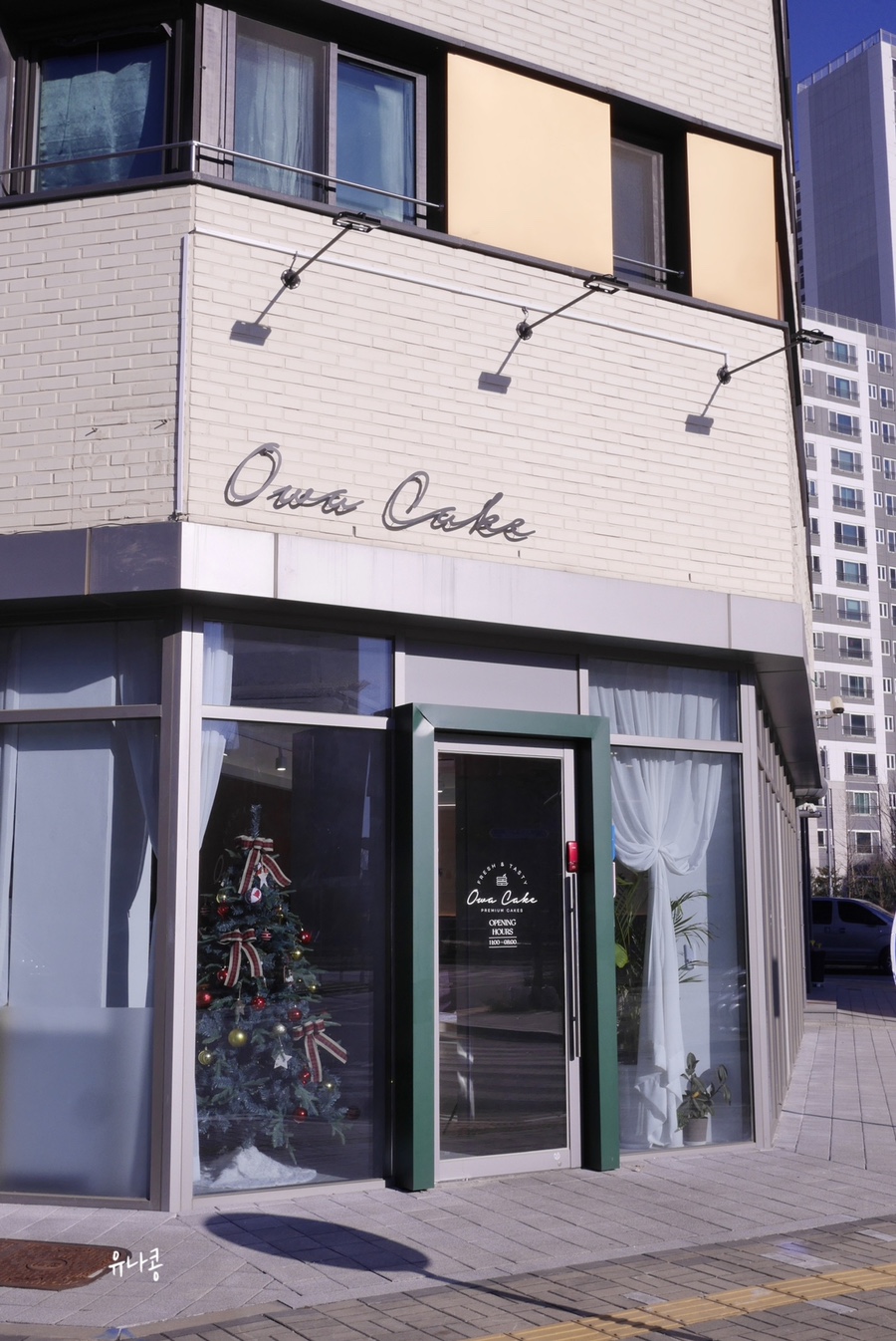 케이크(owa cake)에서 커피와 디저트 옥정 카페, 오와 12