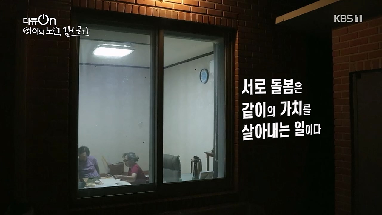 다큐 On.E179.221231p.H264-F1RST.mp4_20230109_210019.507.jpg