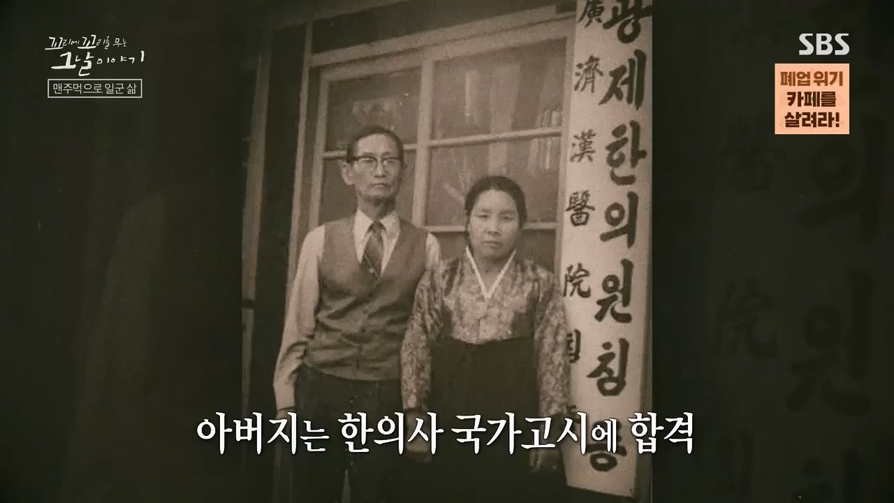 꼬리에꼬리를무는그날이야기.E81.230602p.H264-F1RST.mp4_20230603_183529.202.jpg