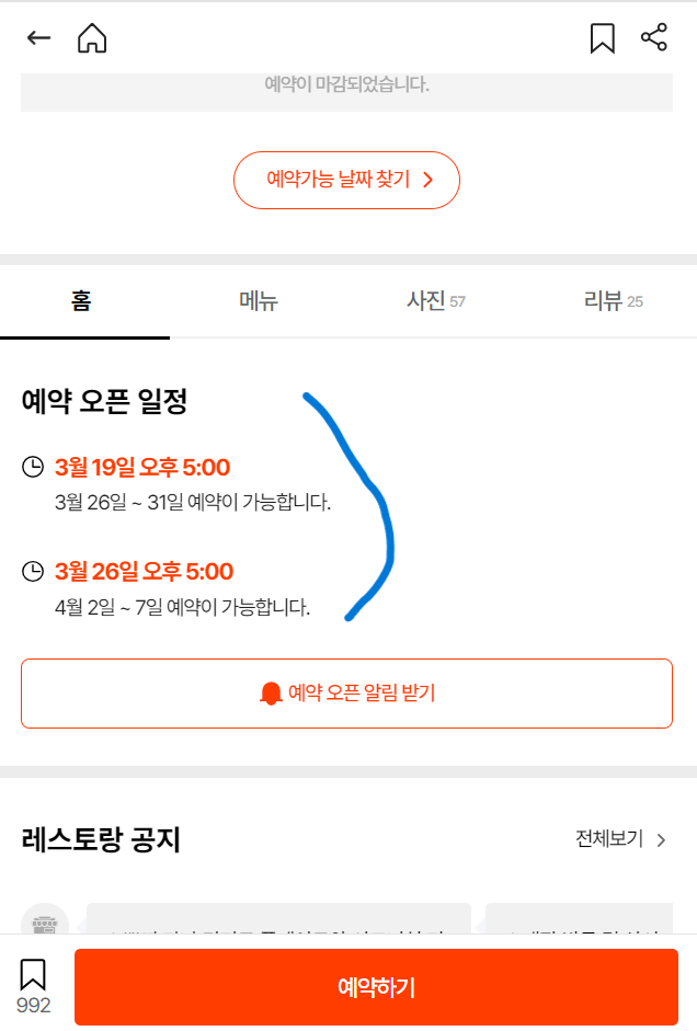 성수가나초콜릿하우스