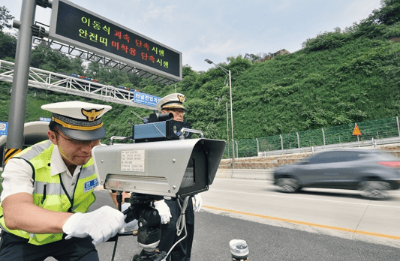 모바일 과속 담당 경찰관