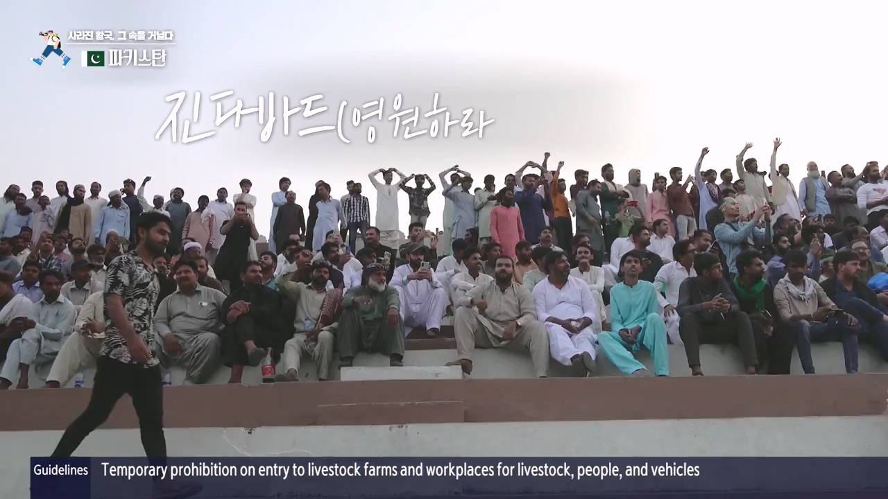 걸어서 세계속으로.E817.231112p-NEXT.mp4_20231114_213228.032.jpg