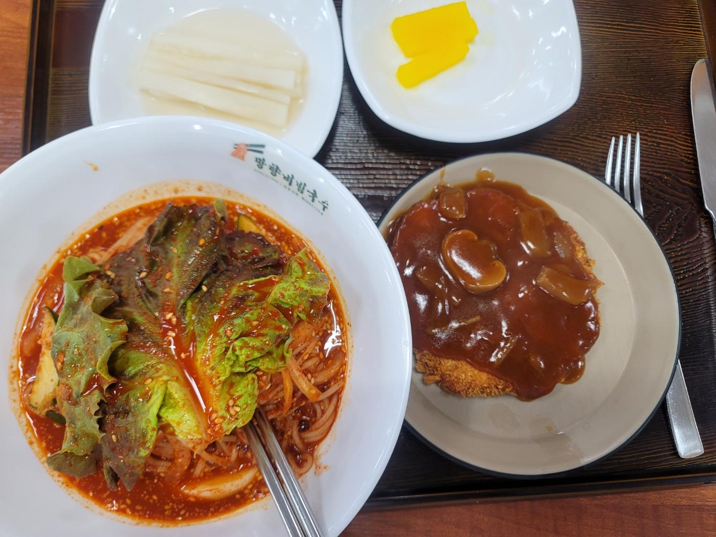 과천망향비빔국수