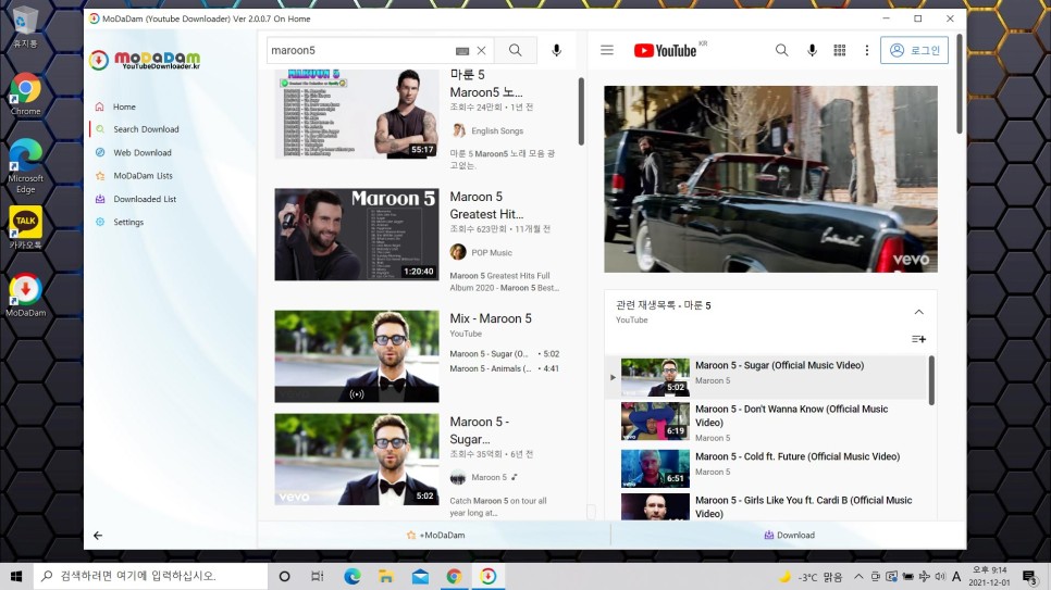 영상을 쉽게 저장하는 방법은 유튜브 음원 추출과 동영상 다운로드, 12