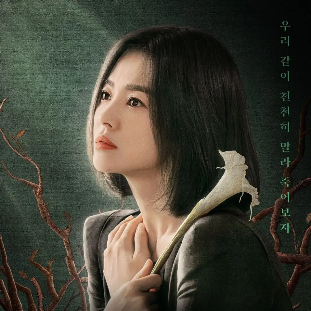  넷플릭스 더 글로리 스포 없는 리뷰