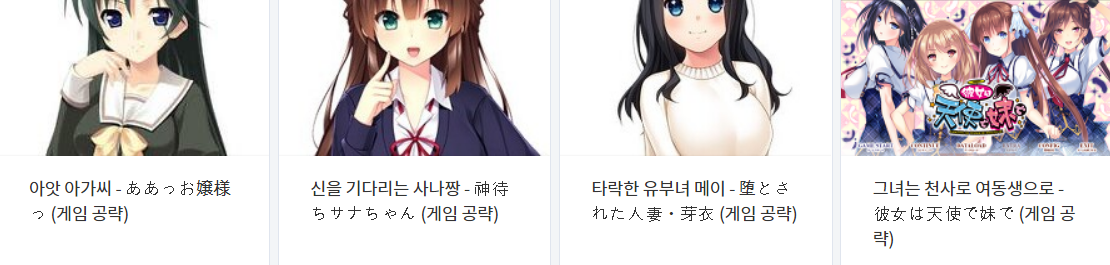  윈도우 (Windows / PC) 게임 공략 (2022년 9월 4일)