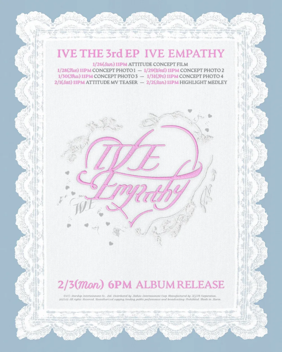 아이브 2025년 첫 컴백! ‘IVE EMPATHY’ 티저와 반응 총정리