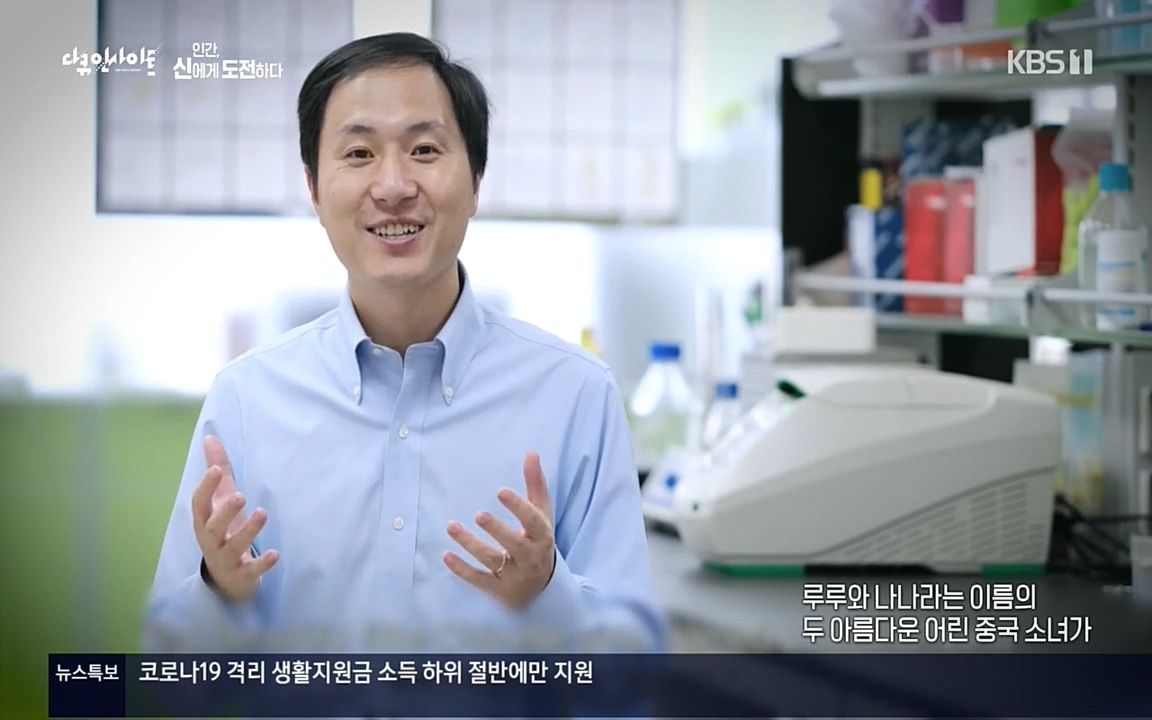 다큐 인사이트.E121.220819p.H264-F1RST.mp4_20220822_180302.358.jpg