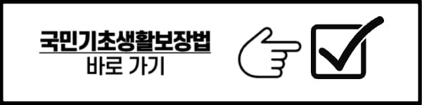 에너지 바우처 신청 방법 관련 정보 알아 볼께요