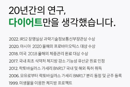 20년 연구