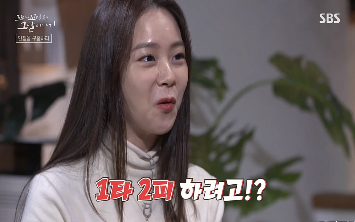 꼬리에 꼬리를 무는 그날 이야기.E20.220318p-NEXT.mp4_20220319_182102.998.jpg