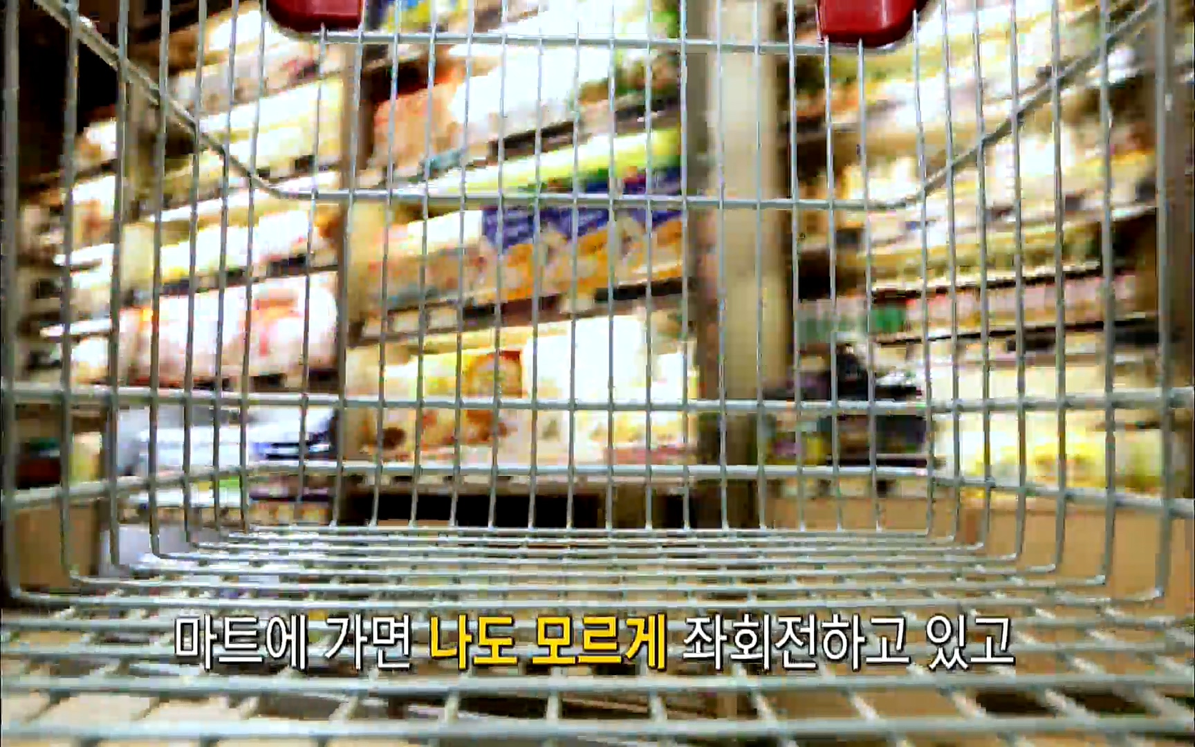 다큐 프라임 - TV - 교육의 중심 EBS자본주의 2부. 소비는 감정이다.mp4_20220512_193510.995.jpg