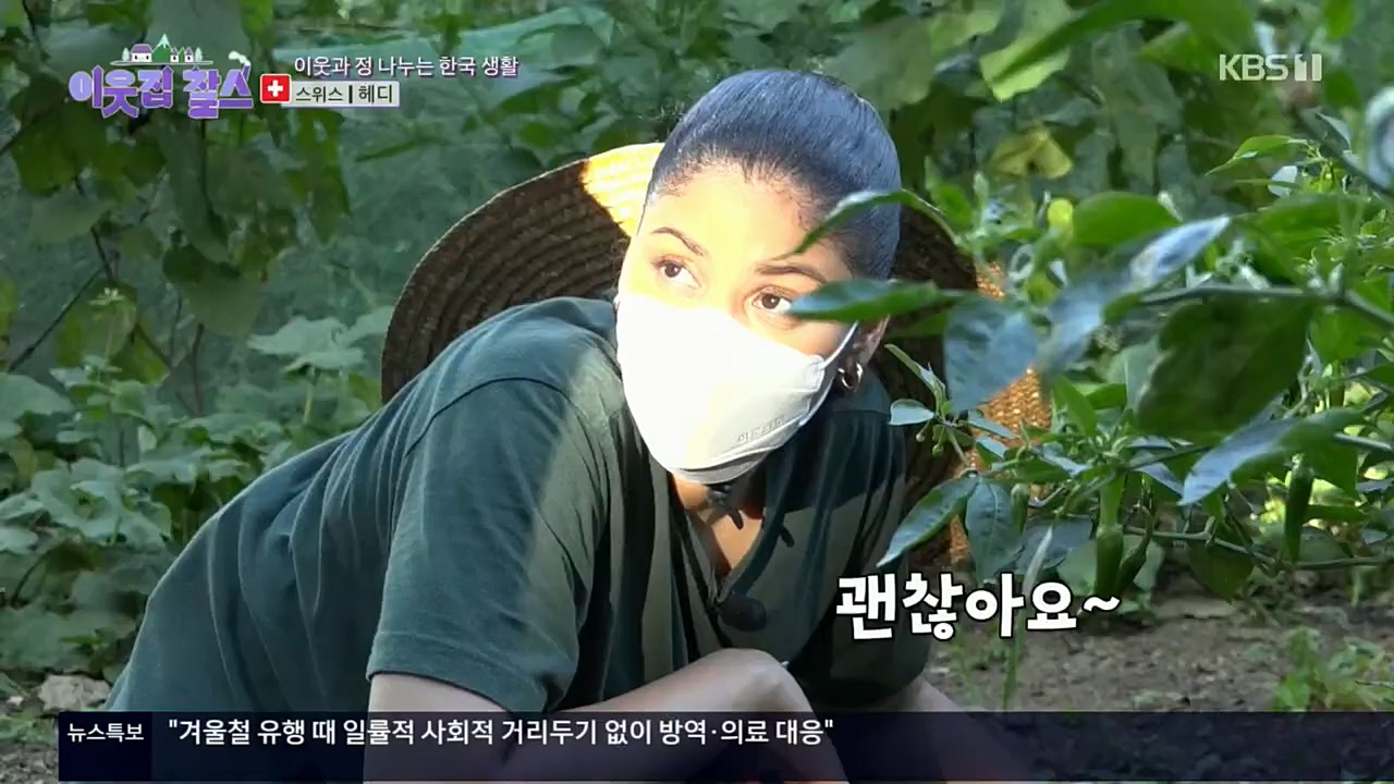 이웃집 찰스.E362.221116p.H264-F1RST.mp4_20221118_203052.340.jpg