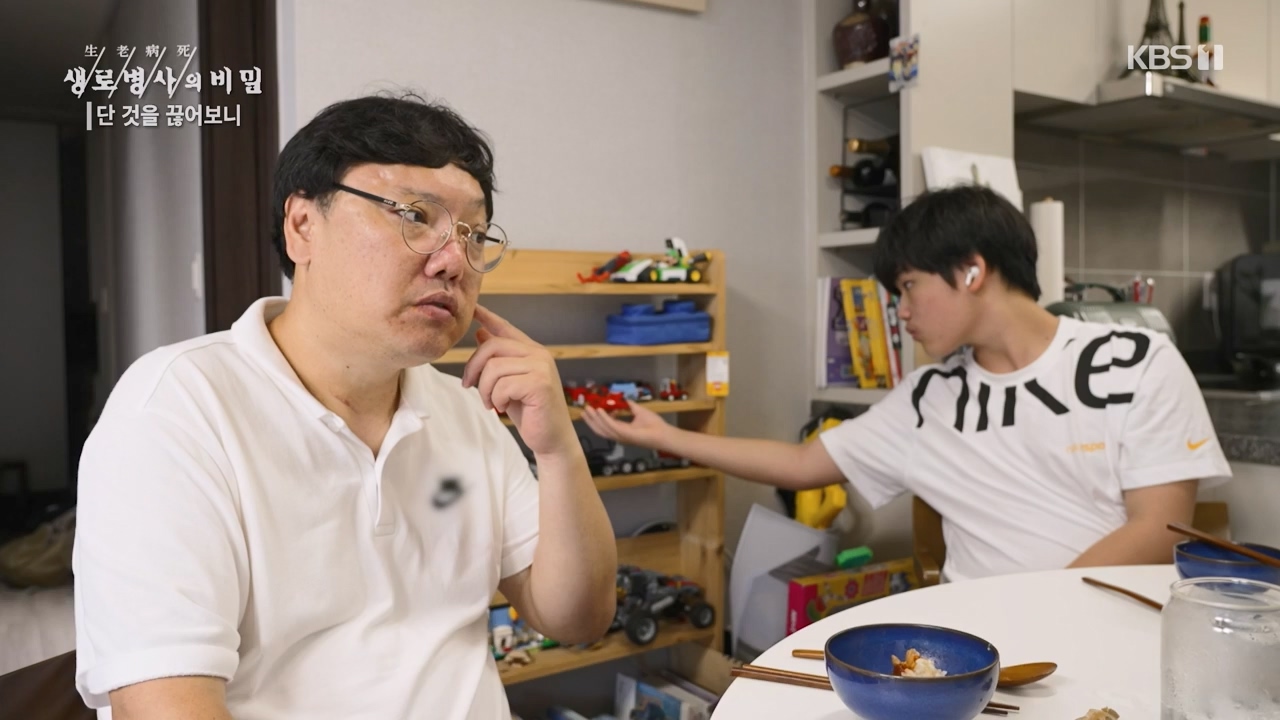 생로병사의 비밀.E877.230727p-NEXT.mp4_20230727_222743.186.jpg