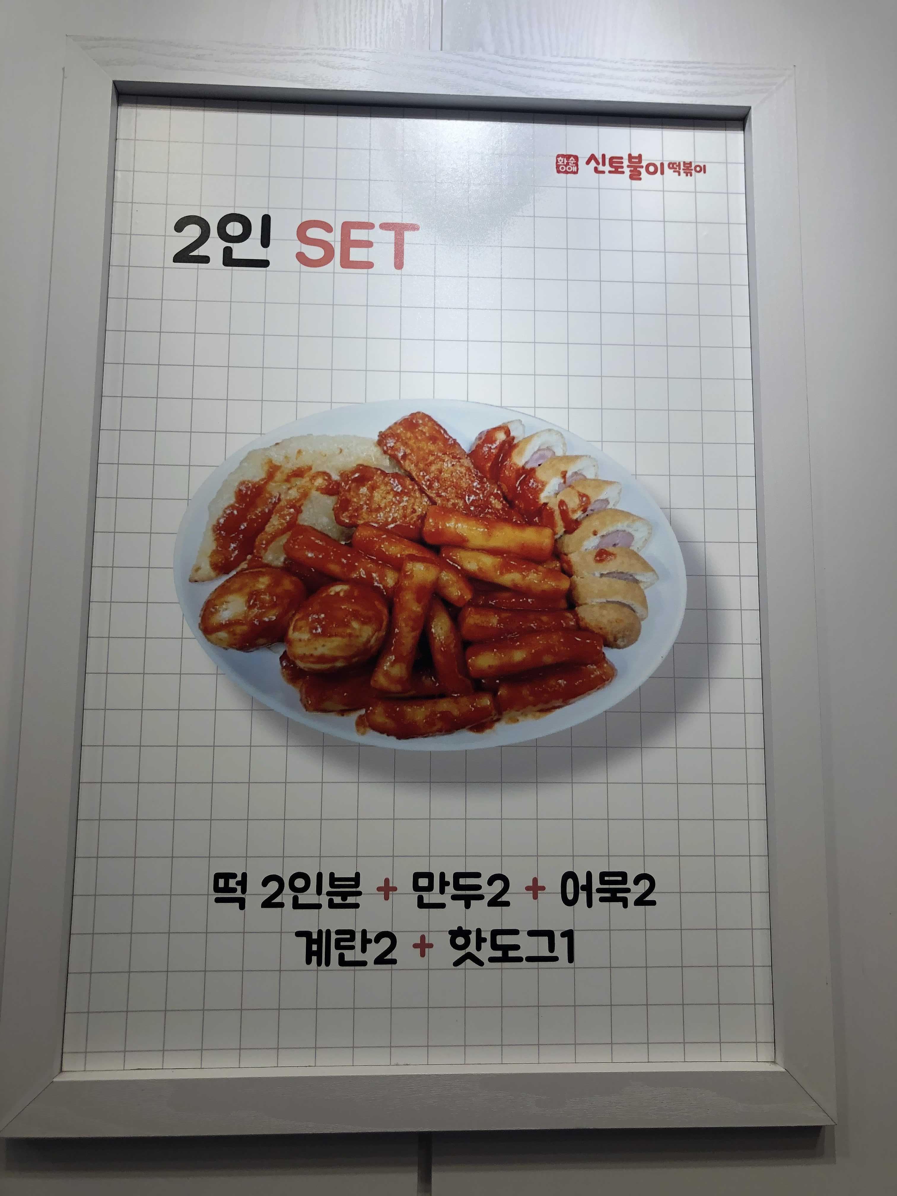신토불이 이미지