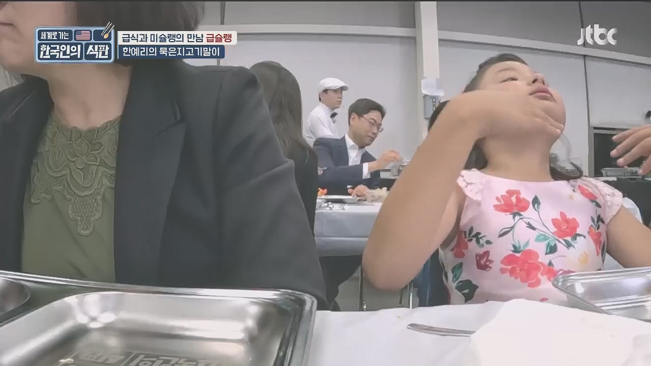 한국인의 식판.E09.230521p.H264-F1RST.mp4_20231017_211259.473.jpg
