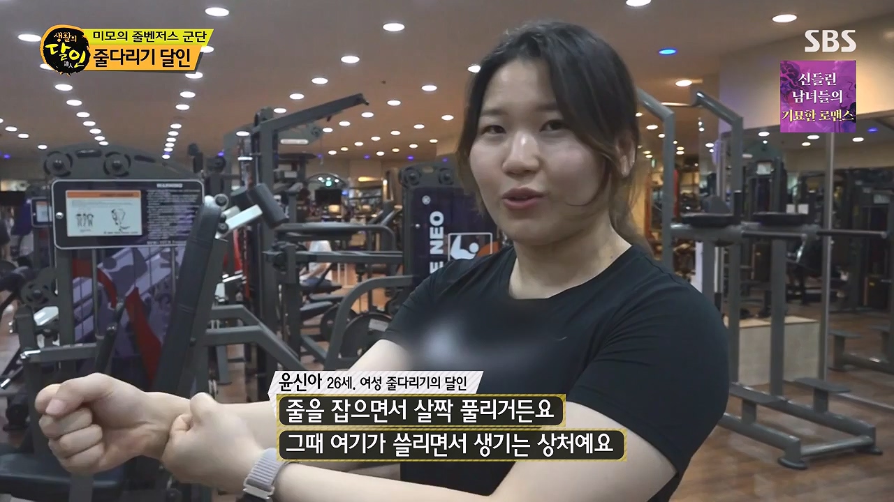 생활의 달인.E940.240618p-NEXT.mp4_20240618_195135.311.jpg