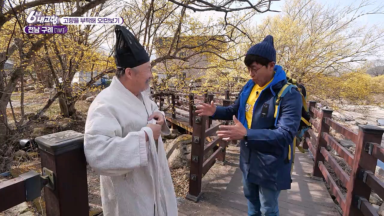 6시 내고향.E7753.230315p-NEXT.mp4_20230315_180925.866.jpg