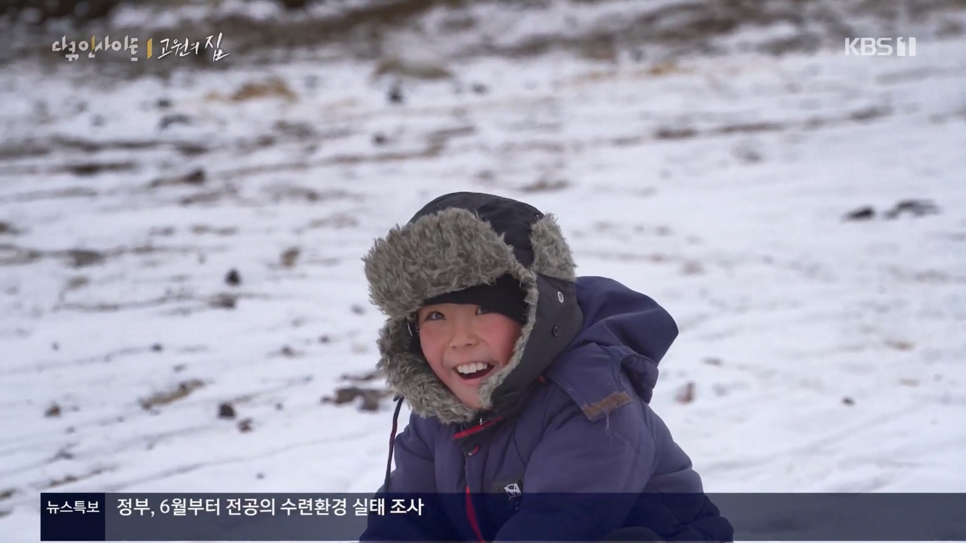 다큐 인사이트.E176.240328p.H264-F1RST.mp4_20240330_162648.256.jpg