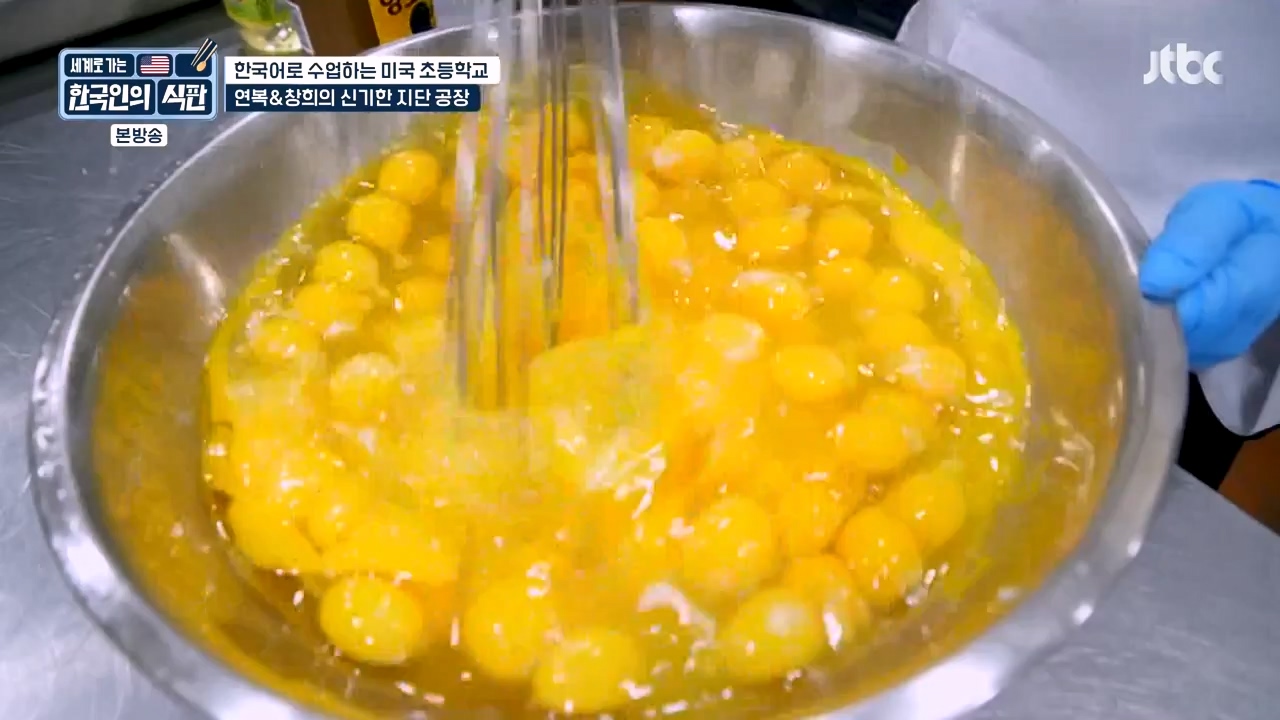 한국인의 식판.E07.230507p-NEXT.mp4_20231009_181539.362.jpg