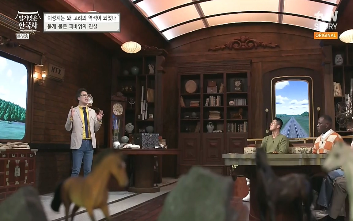 벌거벗은 한국사.E01.220430p-NEXT.mp4_20220609_204119.698.jpg