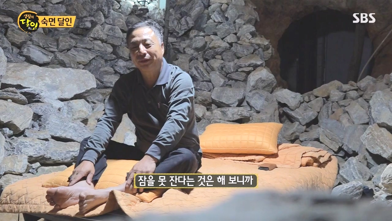 생활의 달인.E910.231107p-NEXT.mp4_20231107_202716.751.jpg